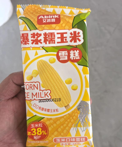 新疆思普诚商贸有限公司