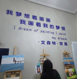 门源笔墨丹青艺术培训有限公司