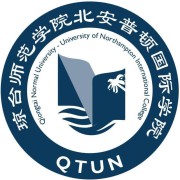 琼台师范学院北安普顿国际学院