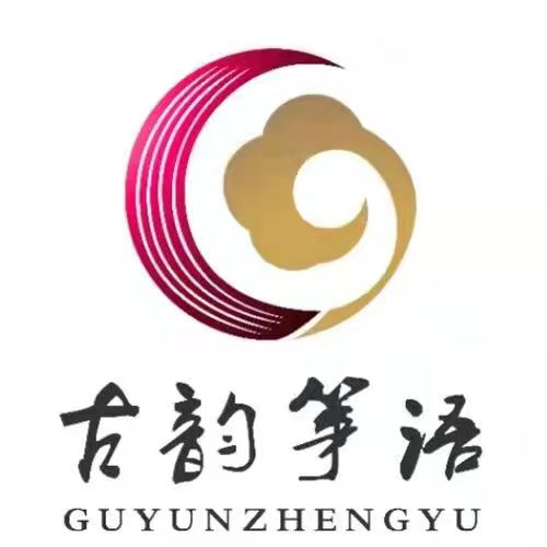 乌拉特前旗朗月艺术培训中心有限公司