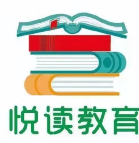 惠州市爱悦读教育培训有限责任公司