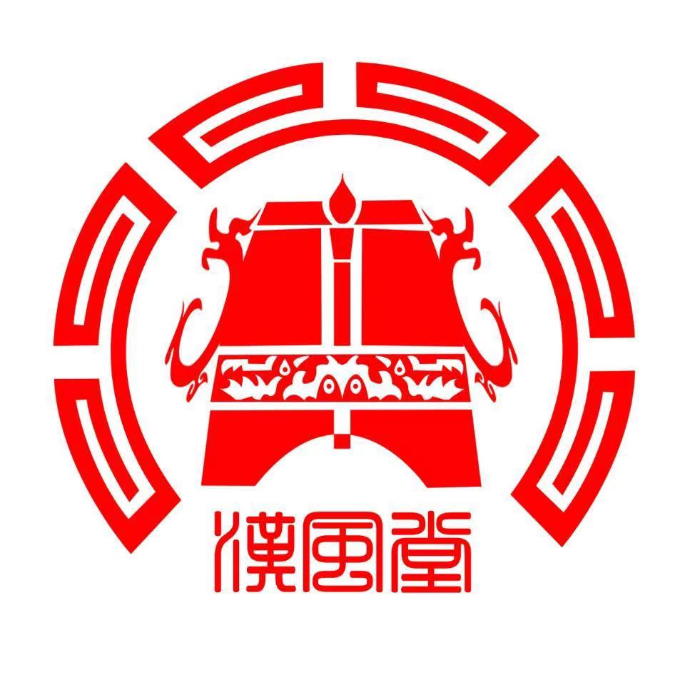 庆阳市西峰区汉风堂文化艺术培训学校有限公司