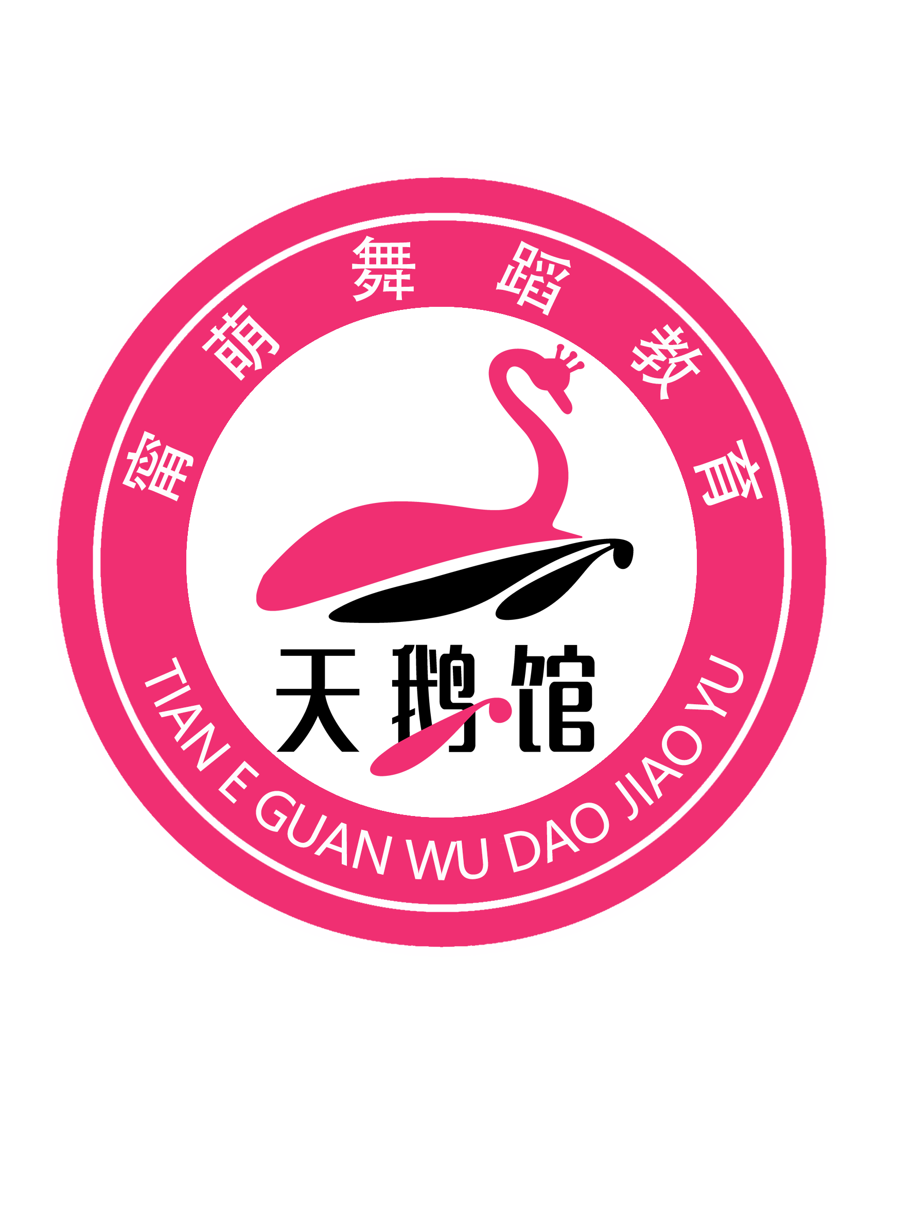 高州市石板镇甯萌教育培训有限公司