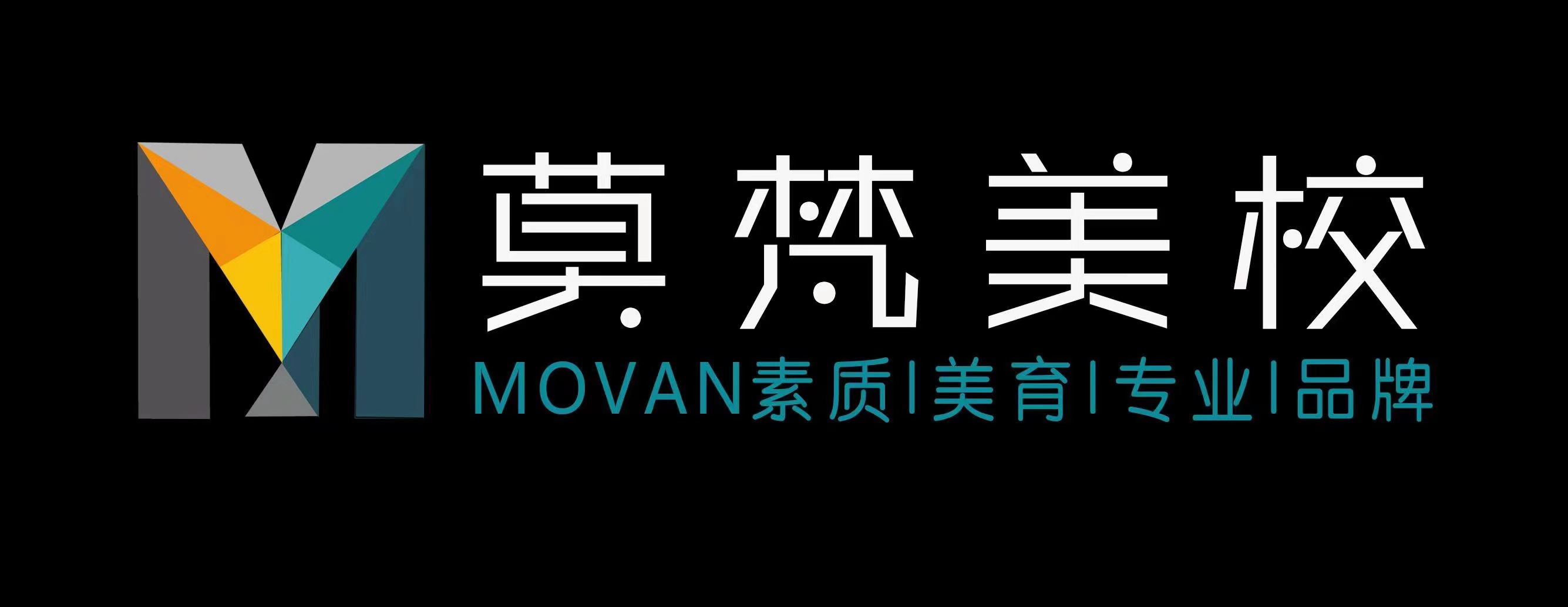 南通开发区梵里艺术培训中心有限公司