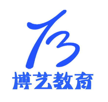 石嘴山市大武口区博藝教育培训有限公司