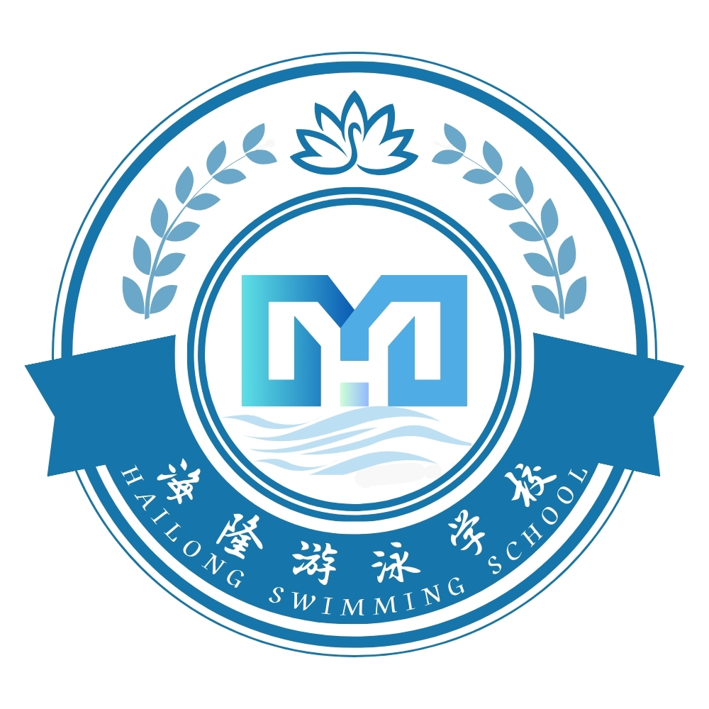 深圳市罗湖区海隆教育培训中心有限公司