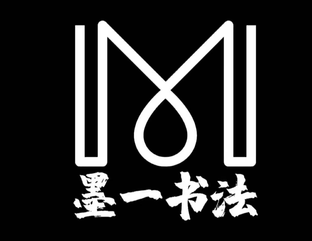 榆林市高新区墨言艺术培训学校有限公司