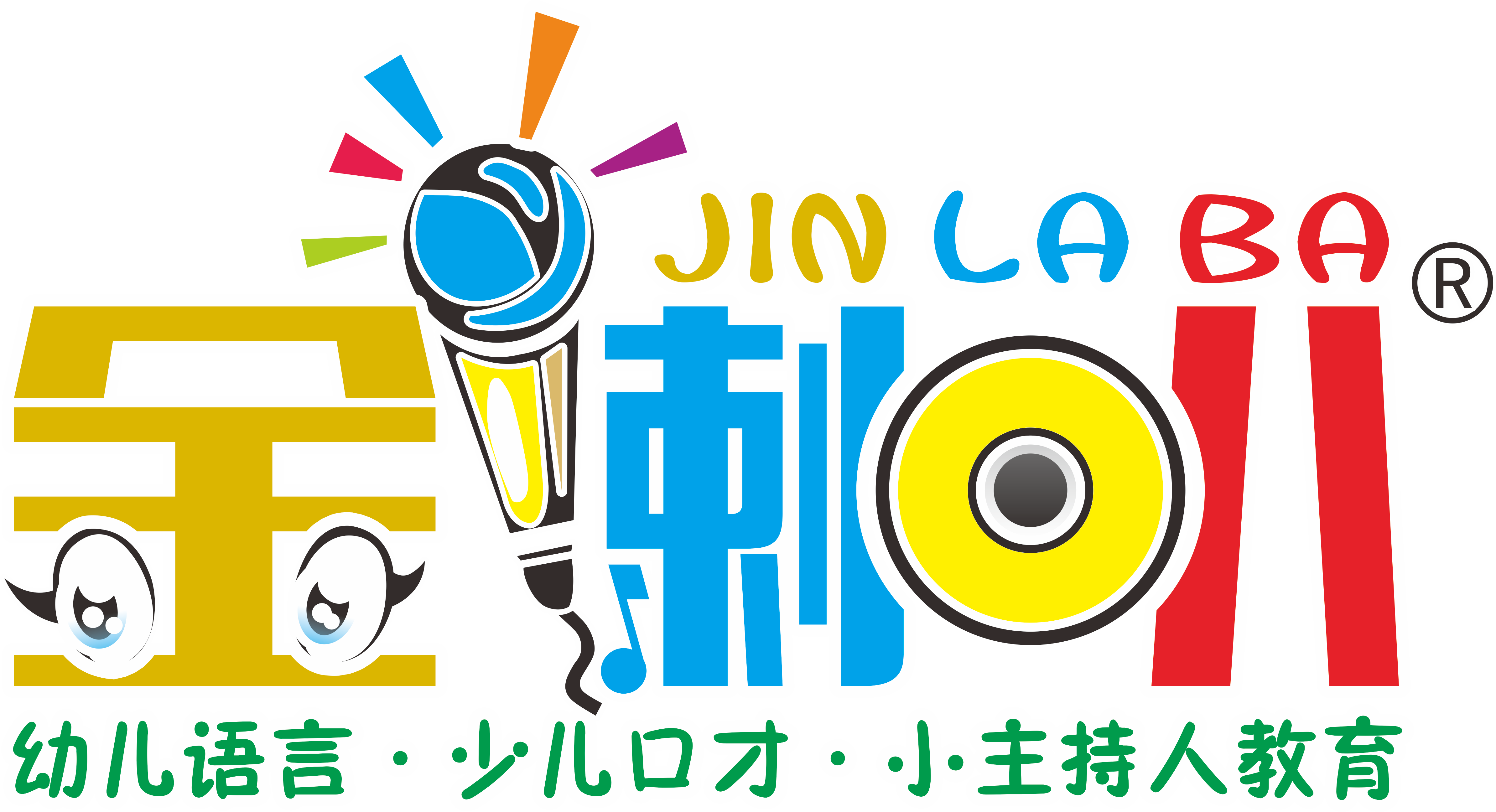 建湖金喇叭口才培训有限公司