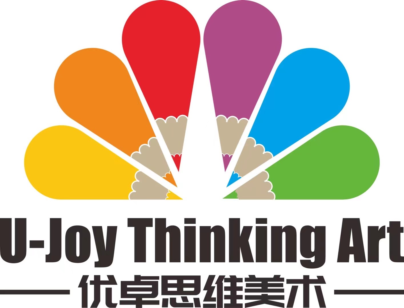 泰兴市优卓思维美术培训有限公司