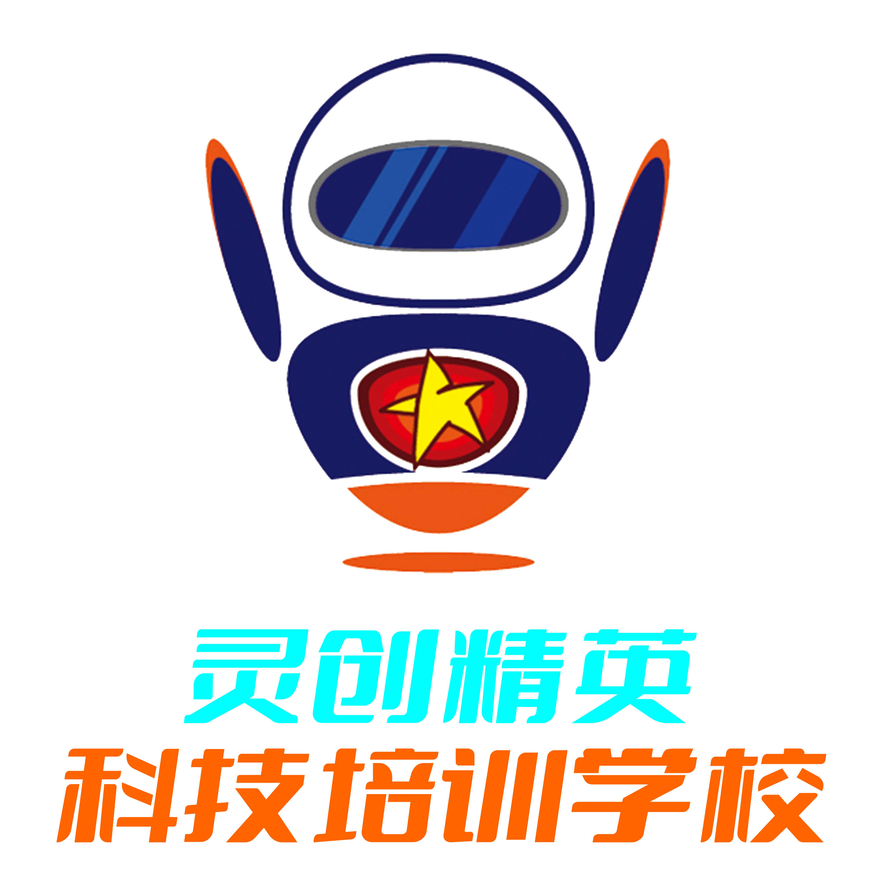 荣成市灵创精英科技培训学校有限公司