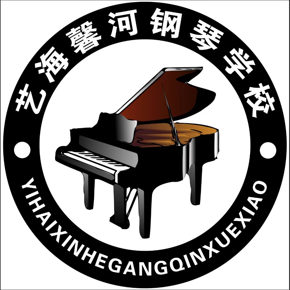 桦川县艺海馨河艺术培训学校有限公司