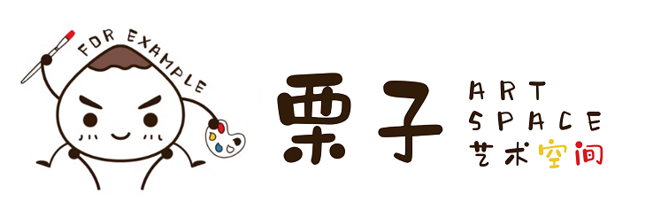 景德镇市栗子艺术培训有限公司