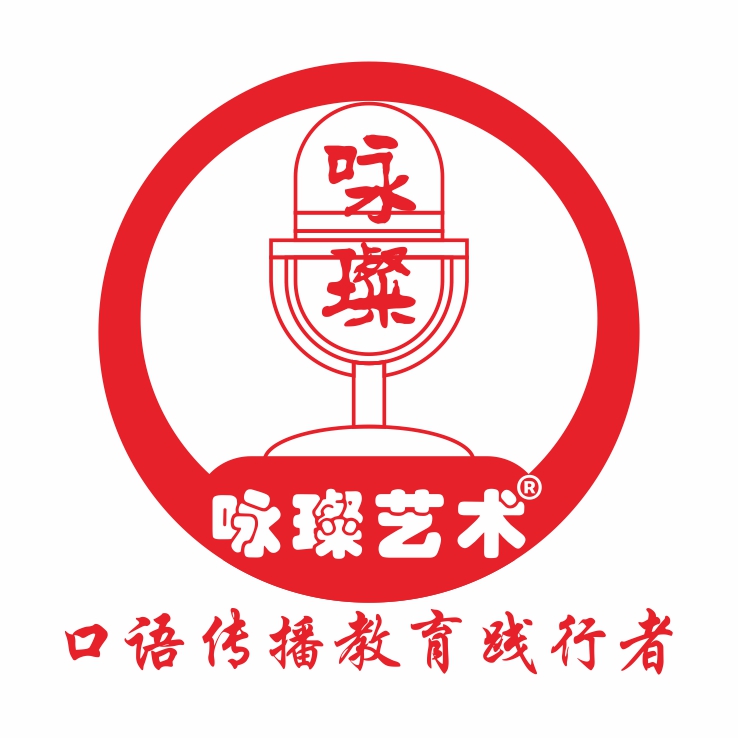 重庆市万州区一兮咏璨艺术培训有限公司