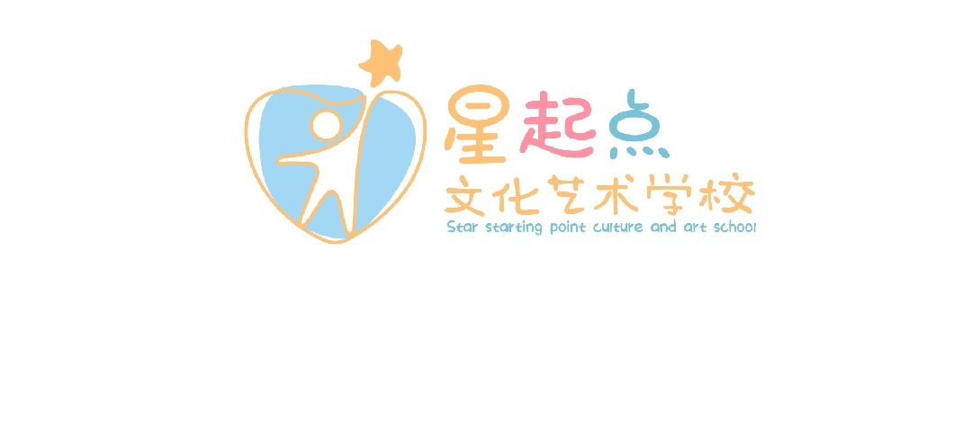 安岳县星起点文化艺术培训学校有限公司