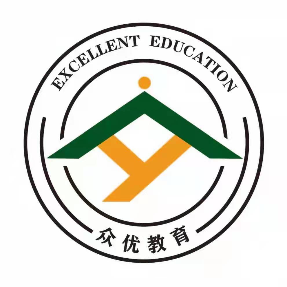 众优（天津）教育培训学校有限公司