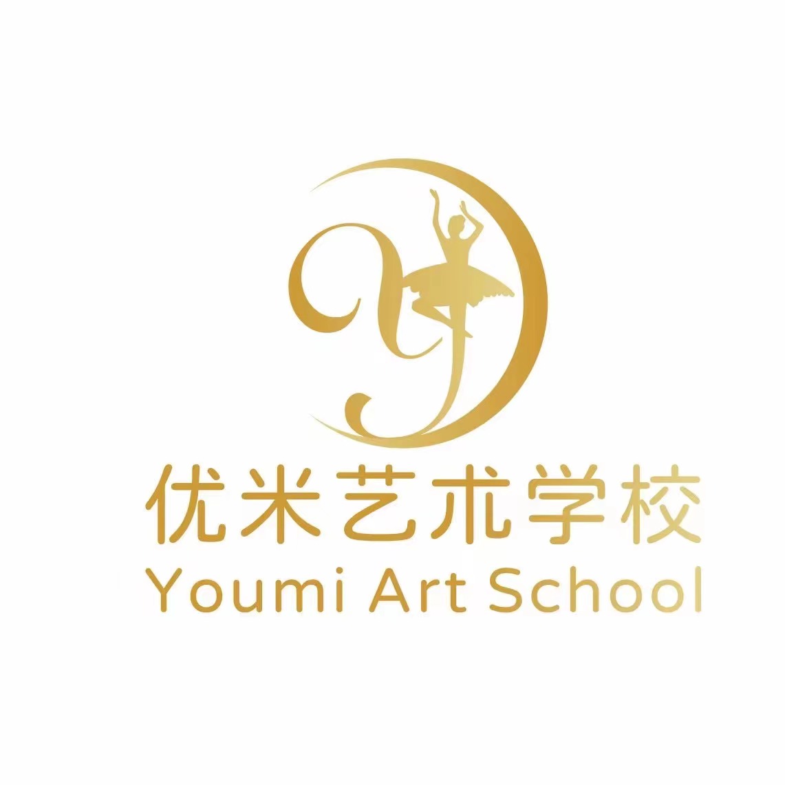 邵阳市大祥区优米艺术培训学校有限公司