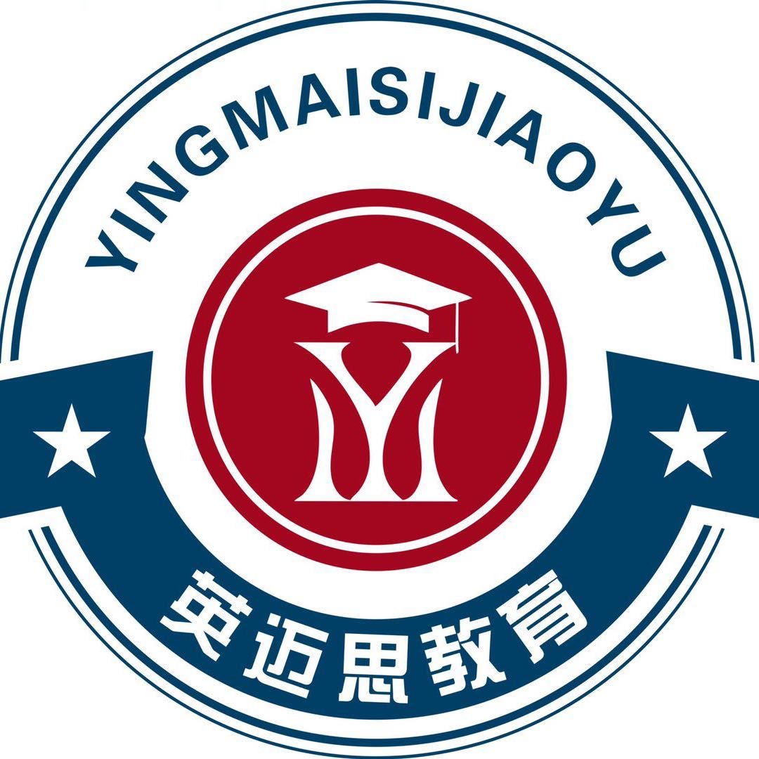 大连市甘井子区英迈思文化艺术培训学校有限公司