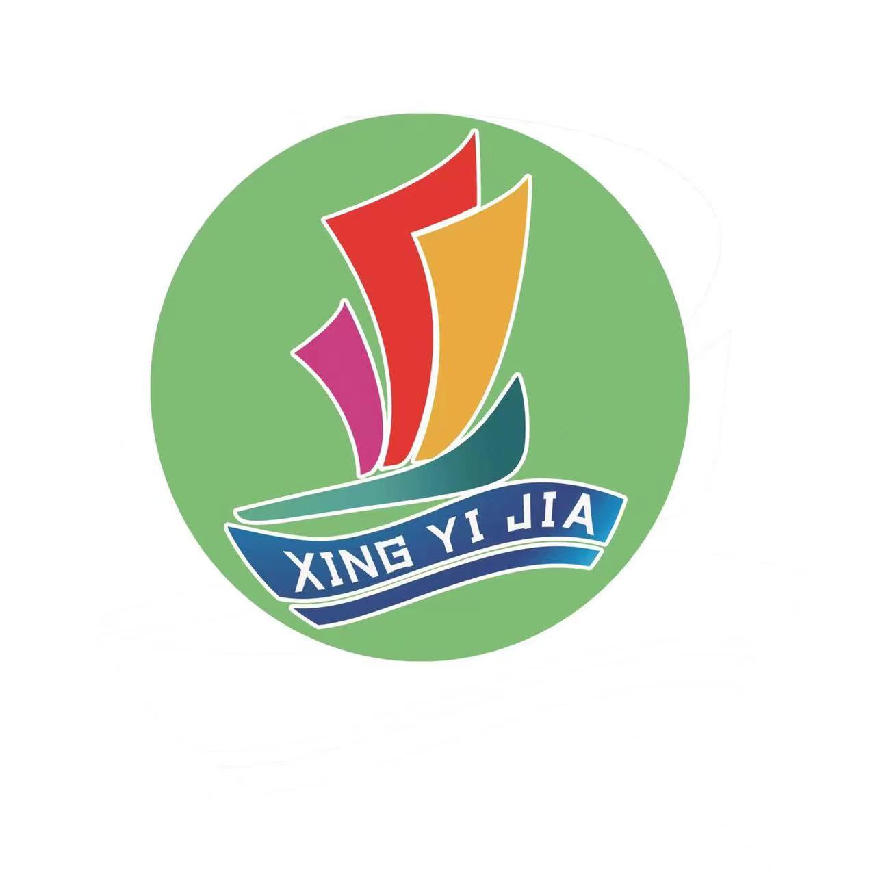 静宁县兴艺佳艺术培训中心有限公司