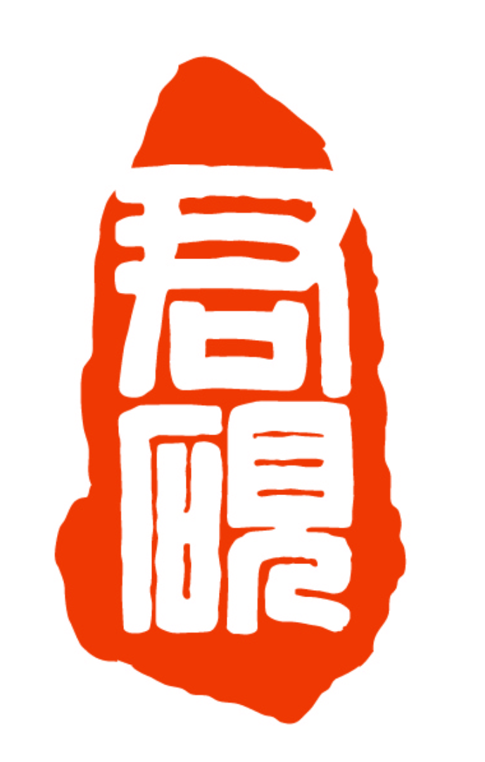 重庆市万州区博艺君砚艺术培训有限公司