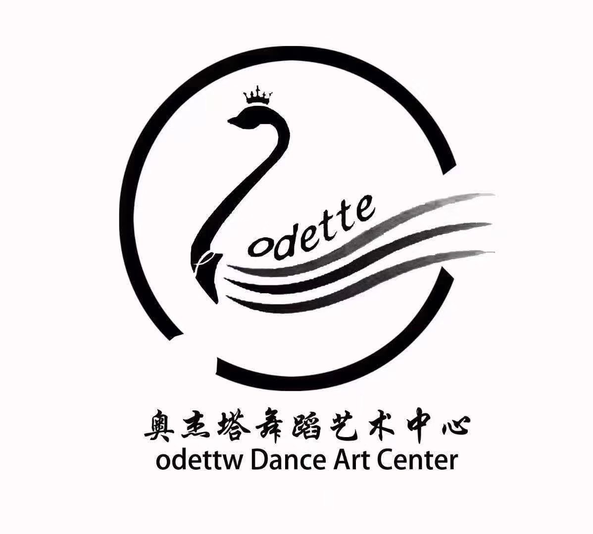 兰州市城关区奥杰塔艺术培训学校有限公司