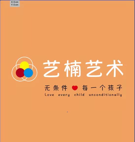 万年县艺楠艺术培训中心有限公司