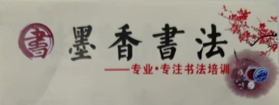 襄阳奕鸣艺术培训学校有限公司
