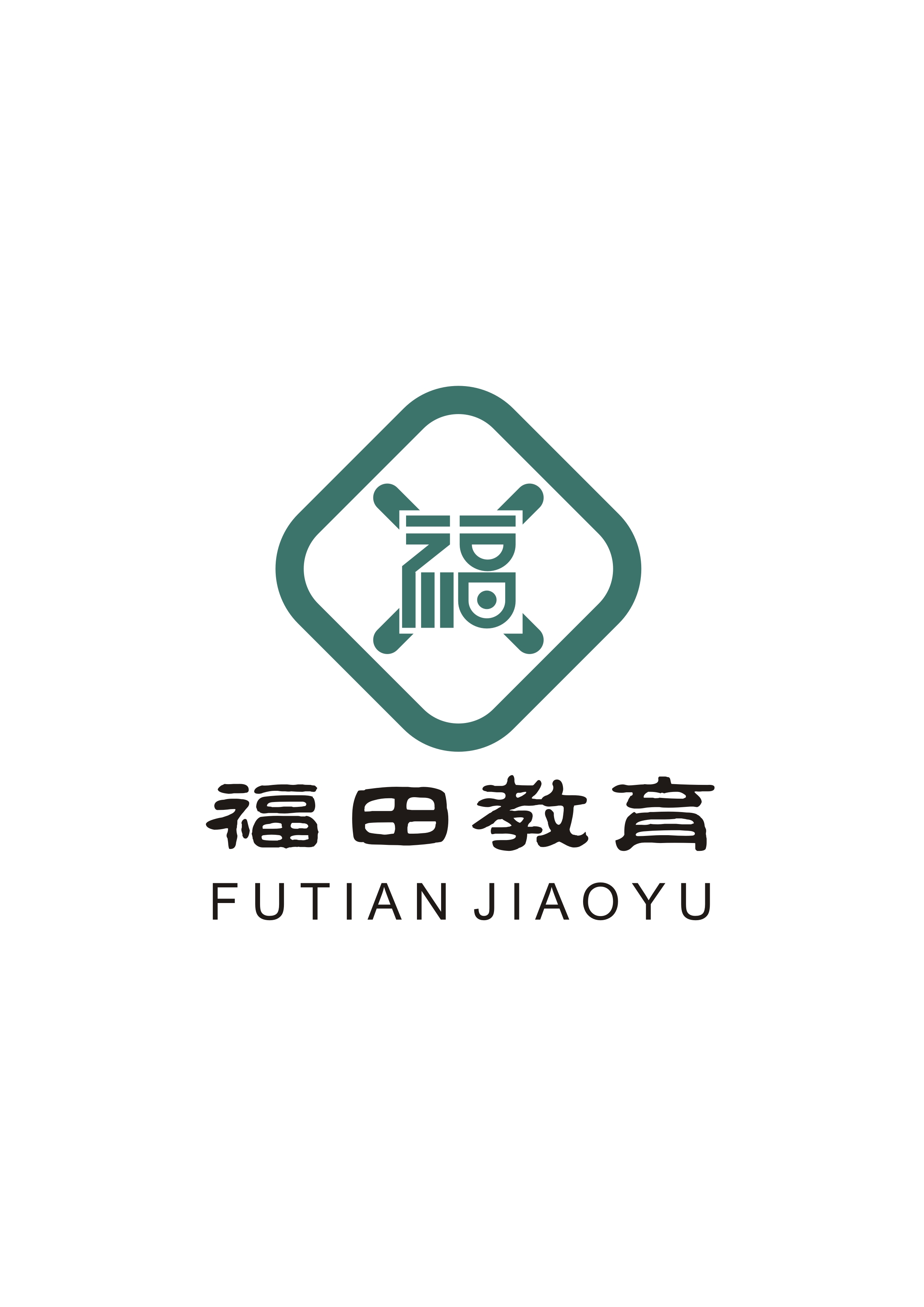 清徐县福田大甜艺术培训学校有限公司