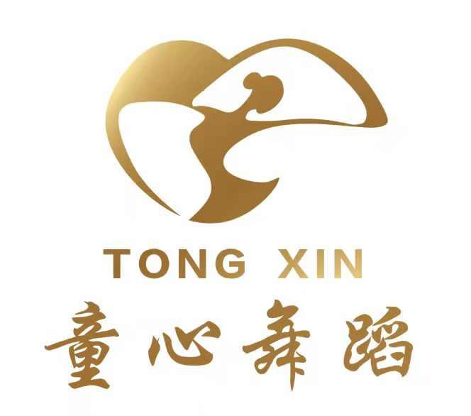 天津恒舞童心艺术培训学校有限公司