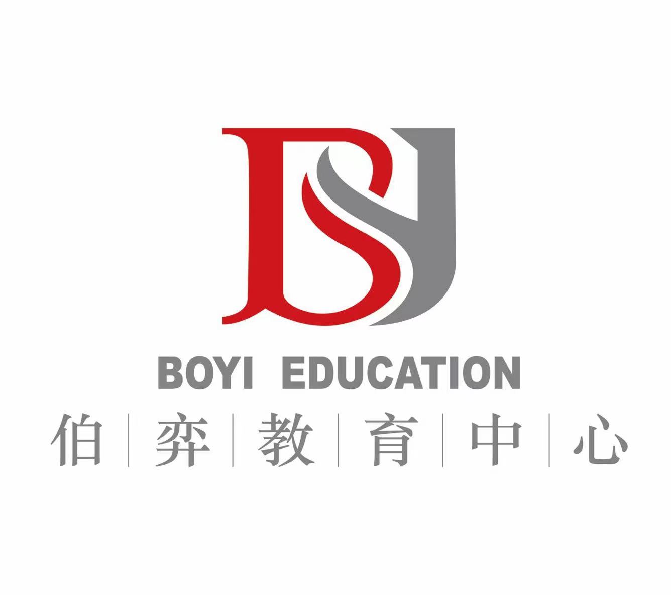 中山市伯弈艺术培训中心有限公司