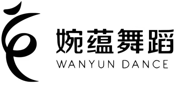玉环市婉蕴艺术培训有限公司