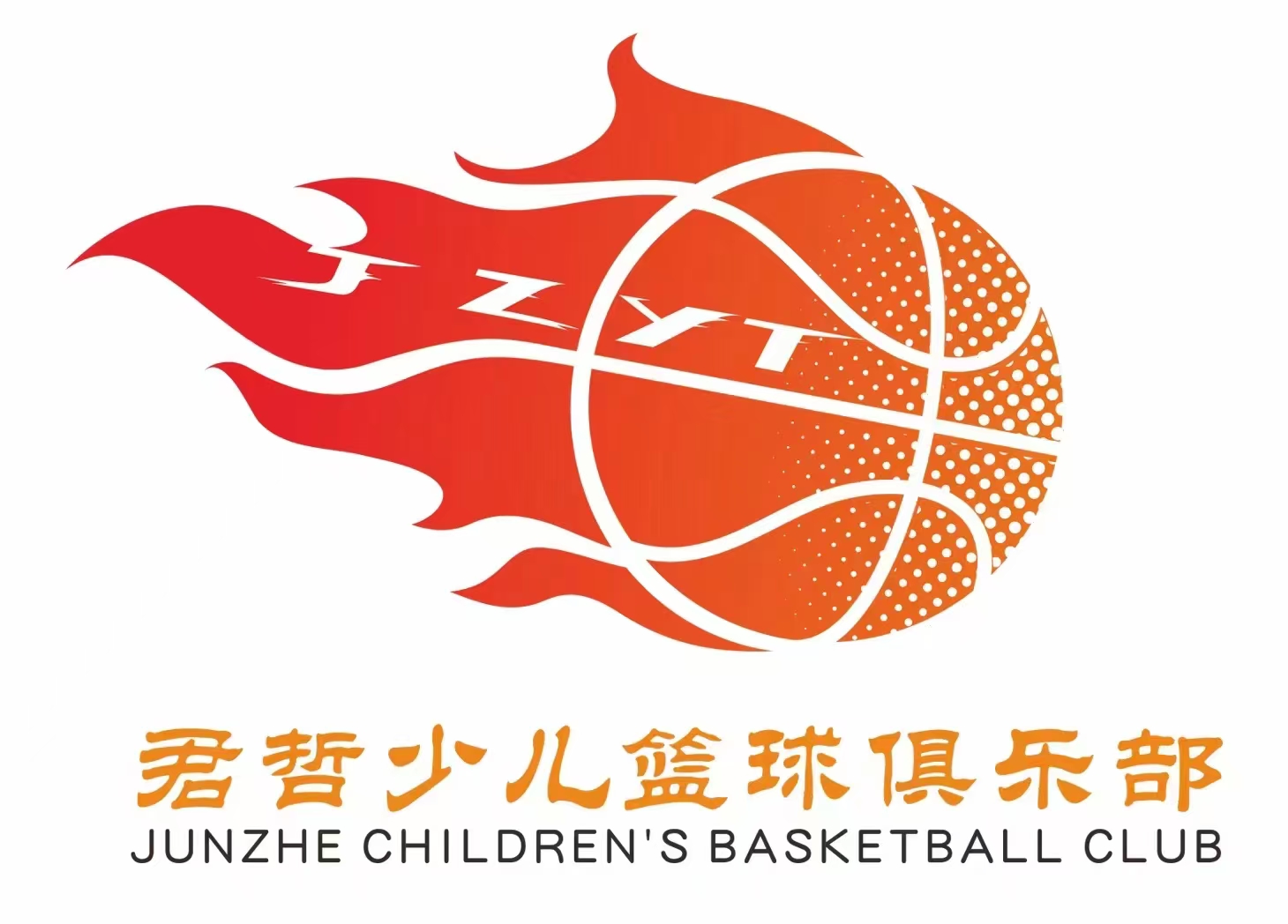 天门市君哲体育培训有限公司