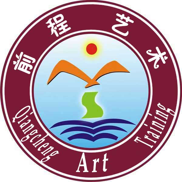 拜城前程艺术培训中心有限公司