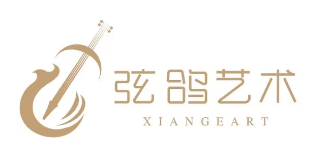 义乌市弦鸽艺术培训有限公司