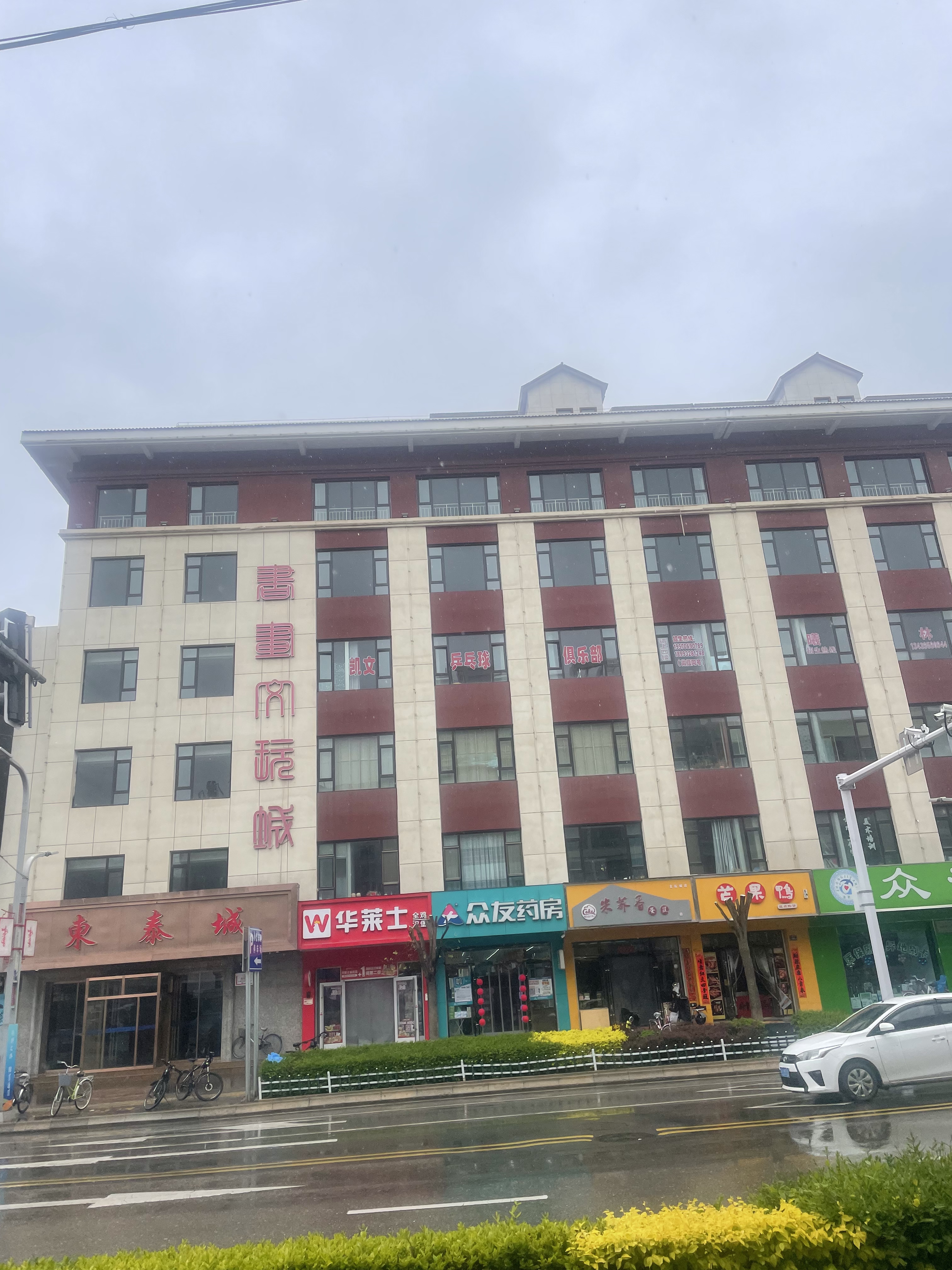 通渭县梦圆艺术培训中心有限公司