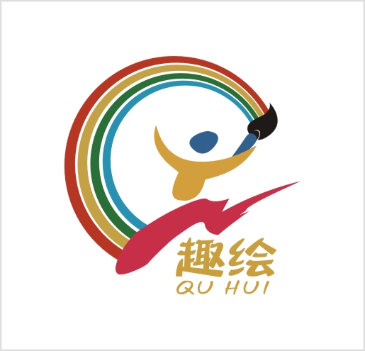 兴宁市趣绘艺术培训有限公司
