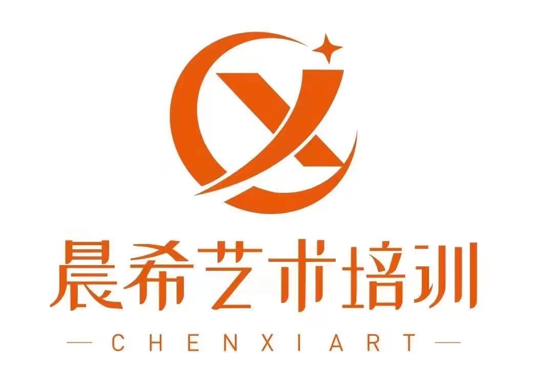 平昌晨希艺术培训学校有限公司