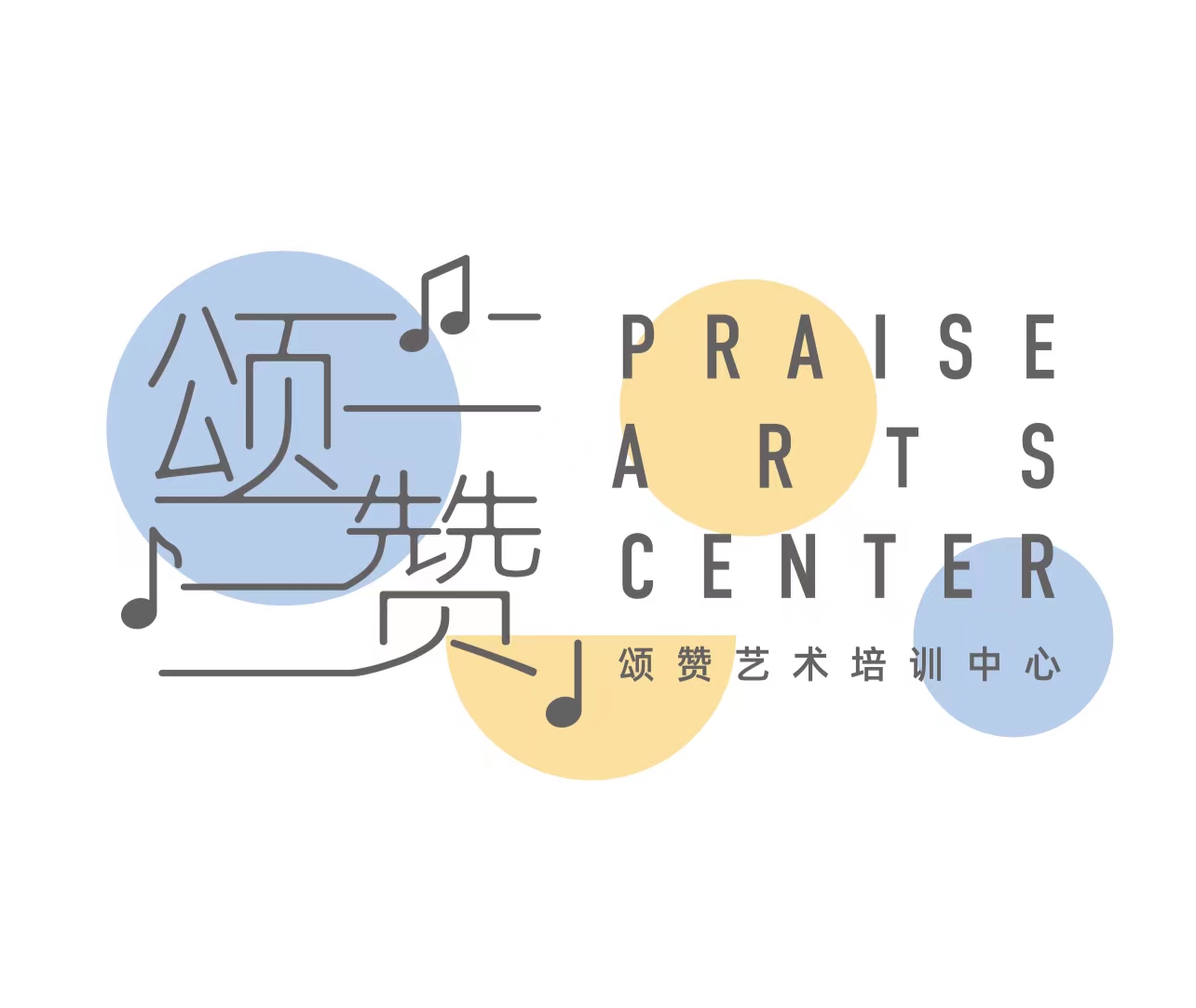 中山市颂赞艺术培训中心有限公司
