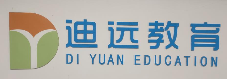 广西崇左市迪远文化艺术有限公司