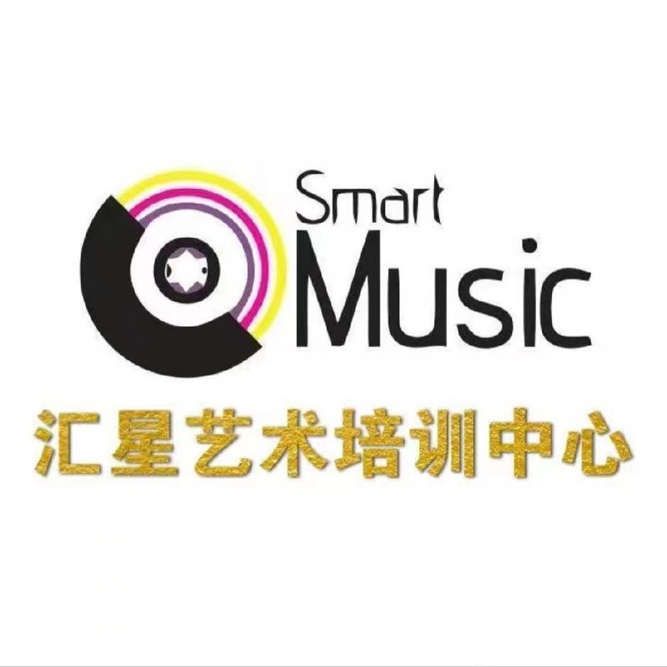 酒泉市肃州区汇星艺术培训中心有限责任公司