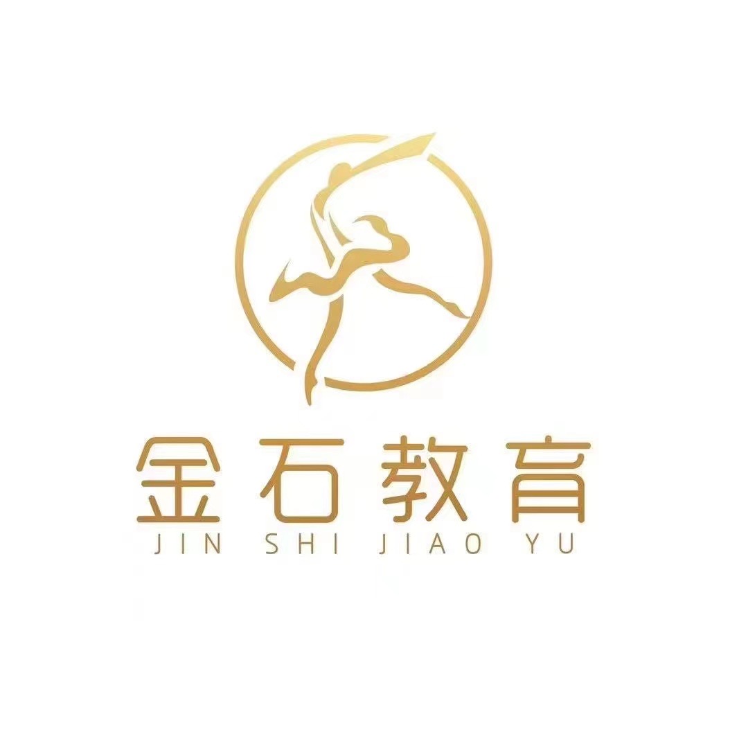南阳市卧龙区金石舞蹈培训有限公司
