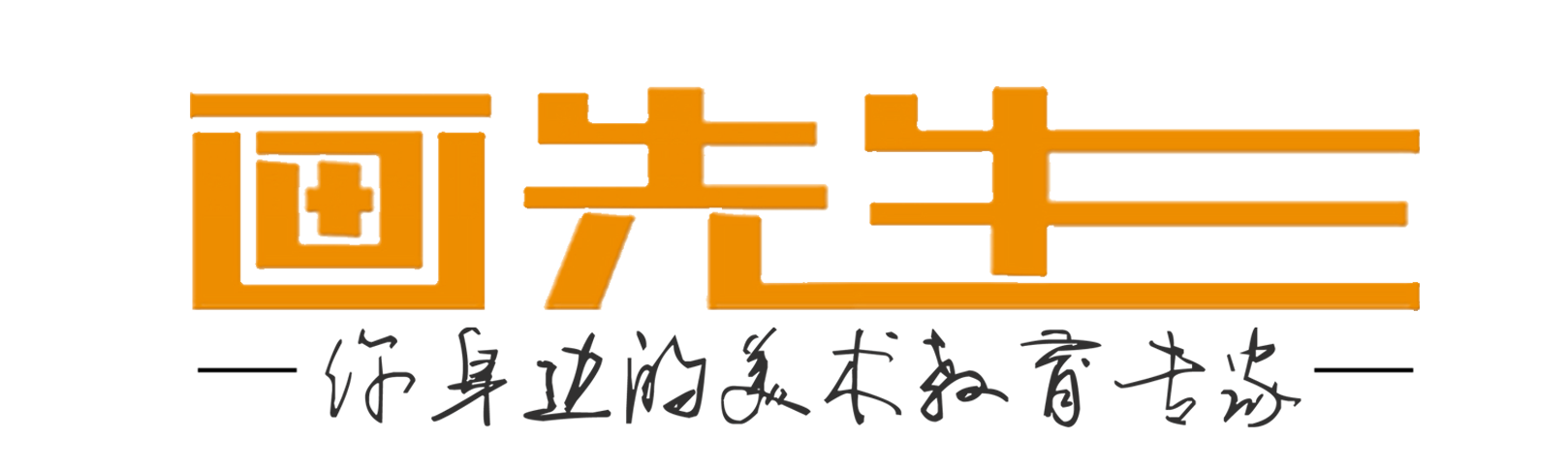 昆明西山区中坚文化艺术培训学校有限公司