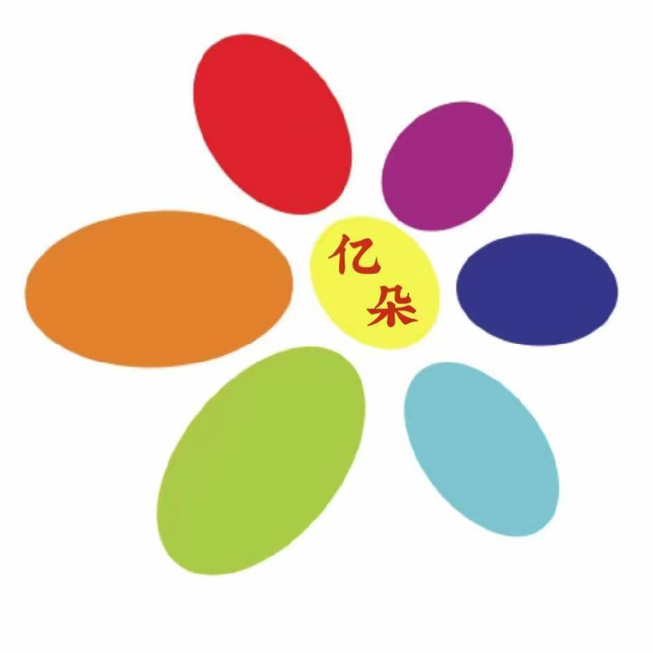 宁乡市亿朵艺术培训中心有限公司