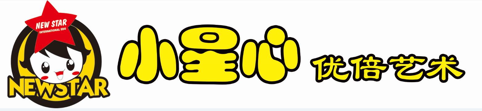 重庆市万州区小星心优倍艺术培训有限公司