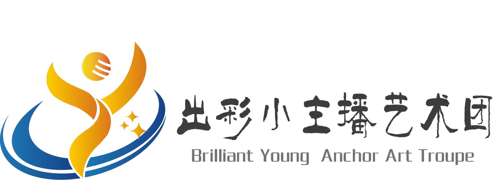 赣州出彩艺术培训有限公司金街分公司