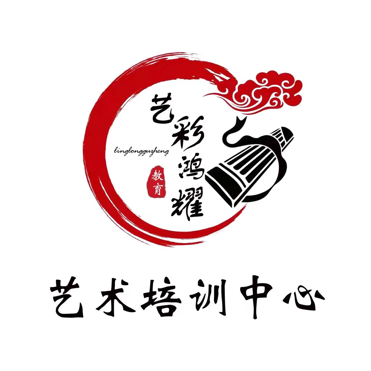 中宁县艺彩鸿耀艺术培训中心有限公司