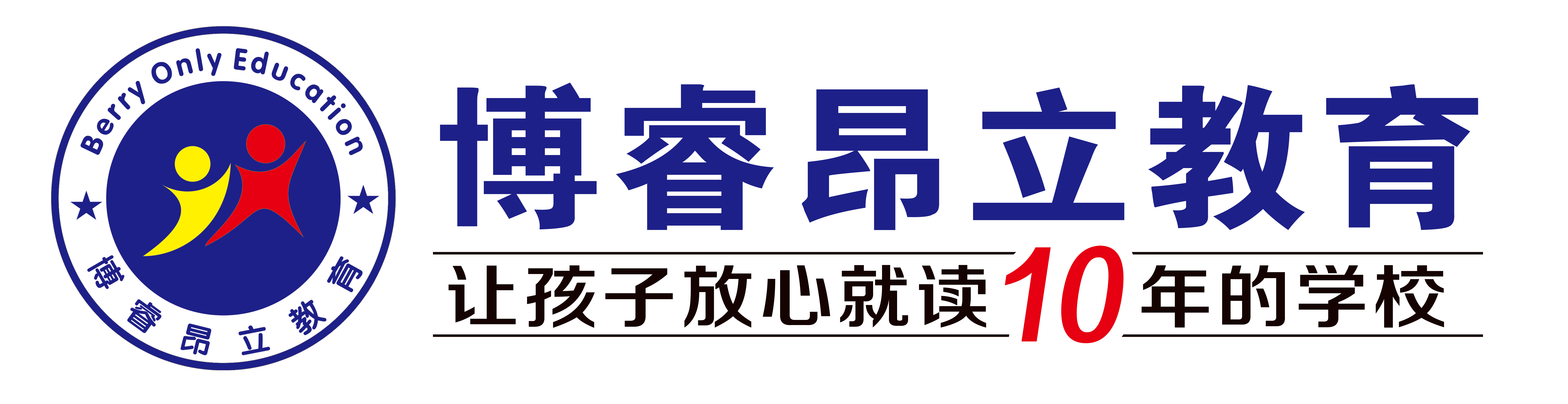 滦南县博睿文化艺术培训学校有限公司