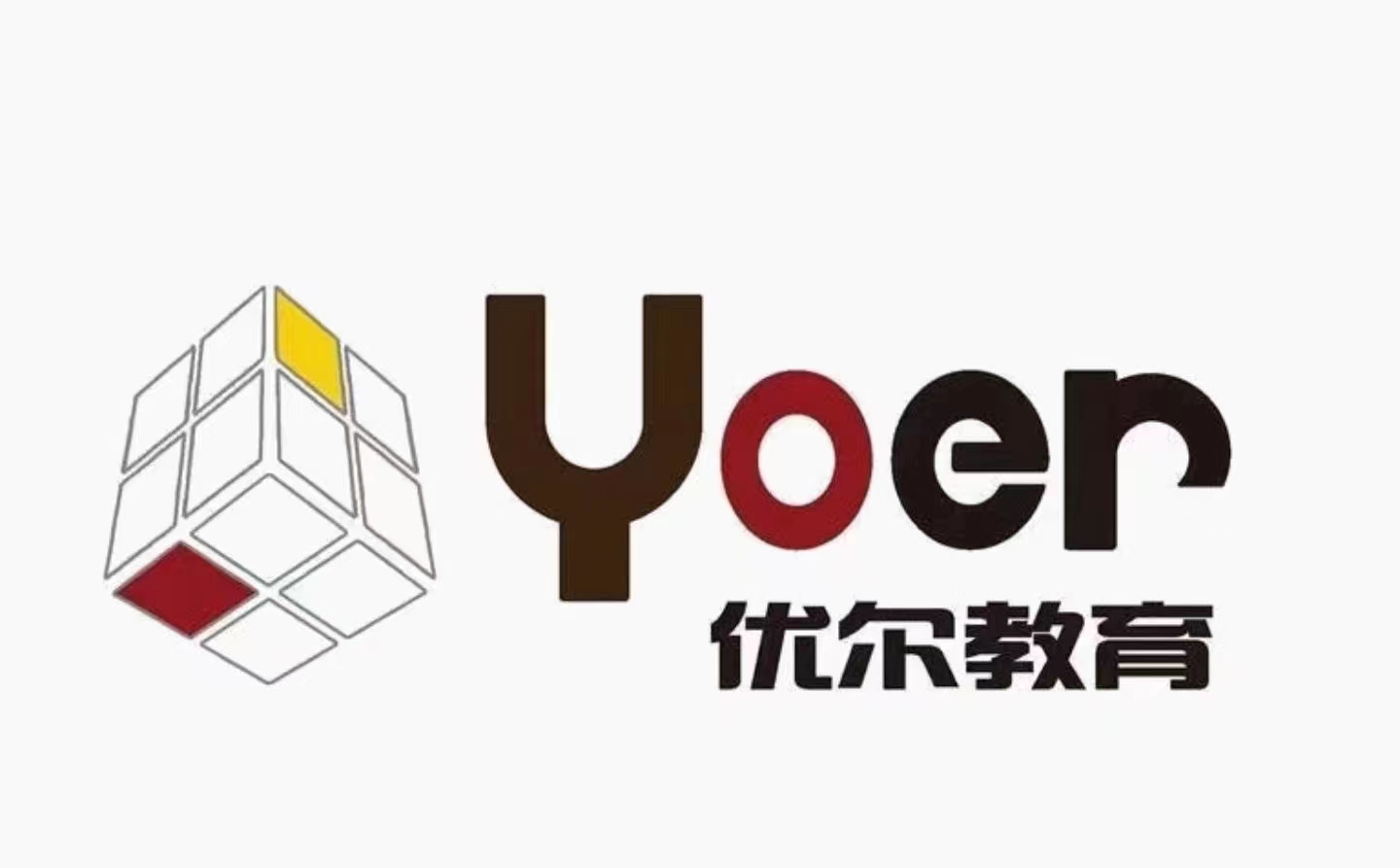 沈阳市浑南区优尔教育培训学校有限公司