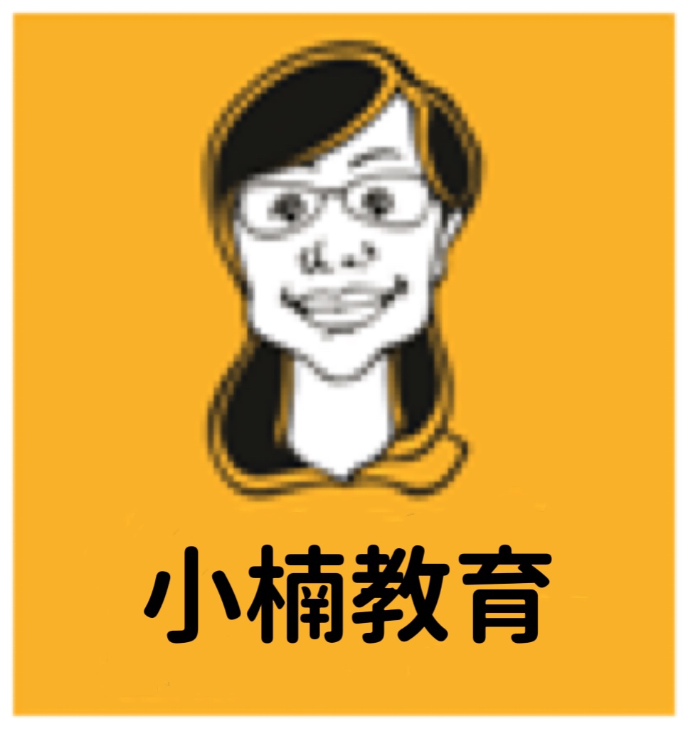 鞍山市铁东区小楠教育培训中心有限公司