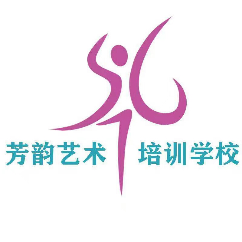 大竹县芳韵文化传播有限责任公司