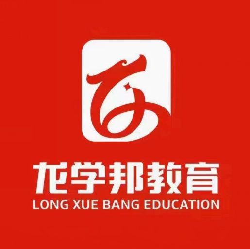 东莞市凤岗龙学邦培训中心有限公司